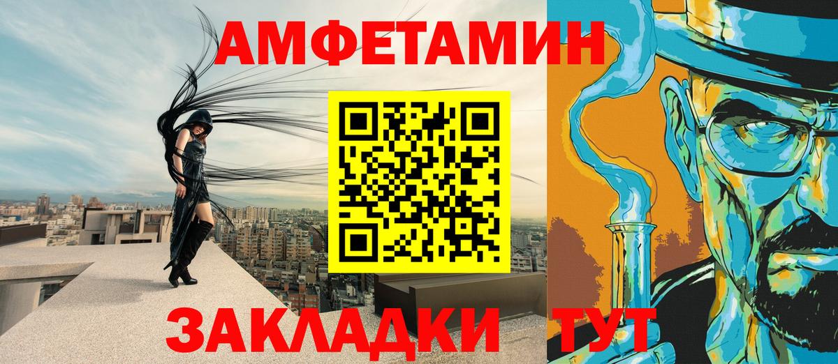 АМФ  OMG рабочий сайт  АМФ  Боровичи  Вход с VPN  Амфетамин Premium 