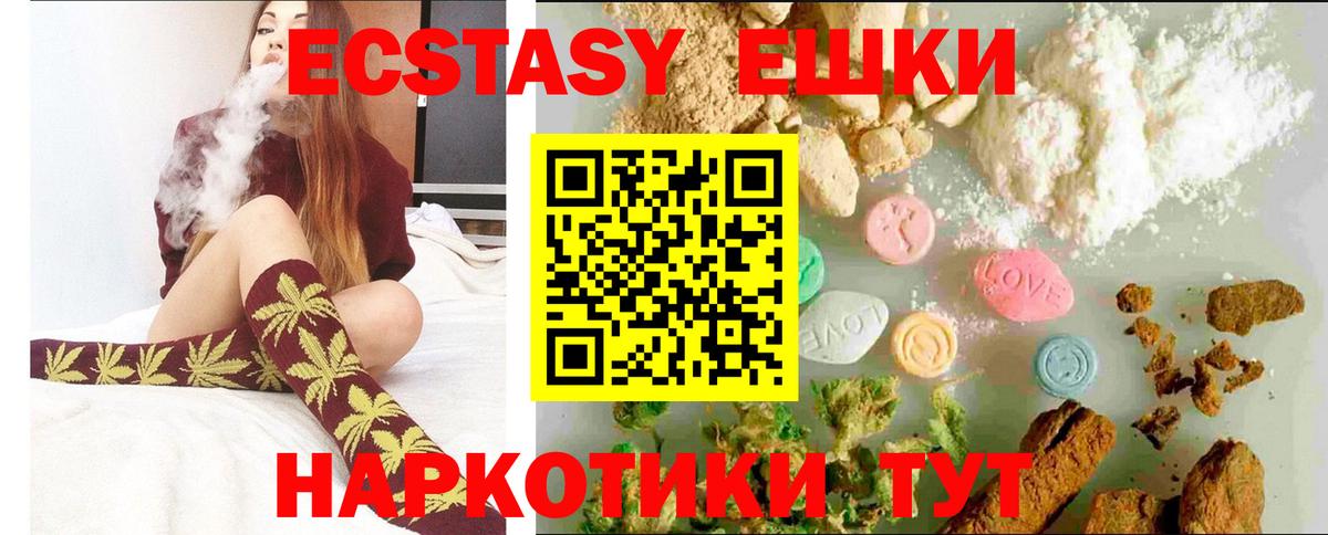 ЭКСТАЗИ mix Боровичи