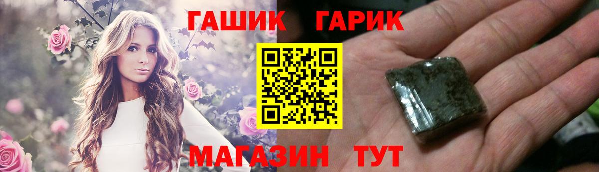 Гашиш AMNESIA HAZE  Гашиш  Боровичи  Вход с VPN 