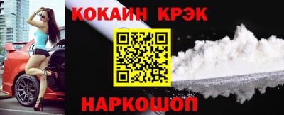 каннабис Малгобек