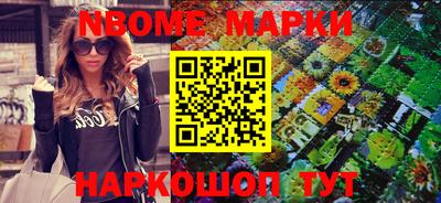 марки lsd Мариинск