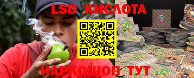 марки lsd Мариинск