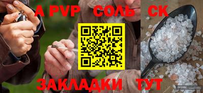 каннабис Малгобек