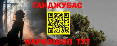 каннабис Малгобек