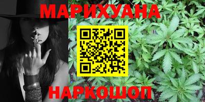 каннабис Малгобек