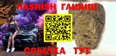 каннабис Малгобек