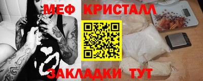 каннабис Малгобек