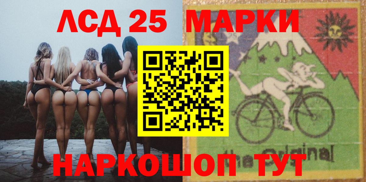 Лсд 25 экстази кислота Боровичи