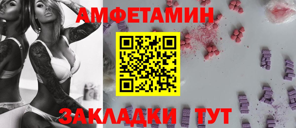 Боровичи  Первитин мет  Вход с VPN 