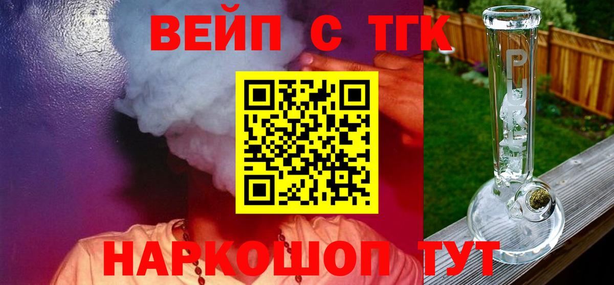 ссылка на мегу как войти  Дистиллят ТГК концентрат  Вход с VPN  Боровичи  ТГК концентрат 