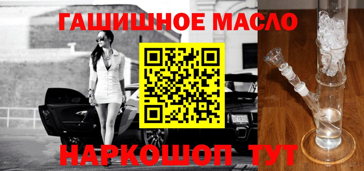 ТГК Wax Боровичи